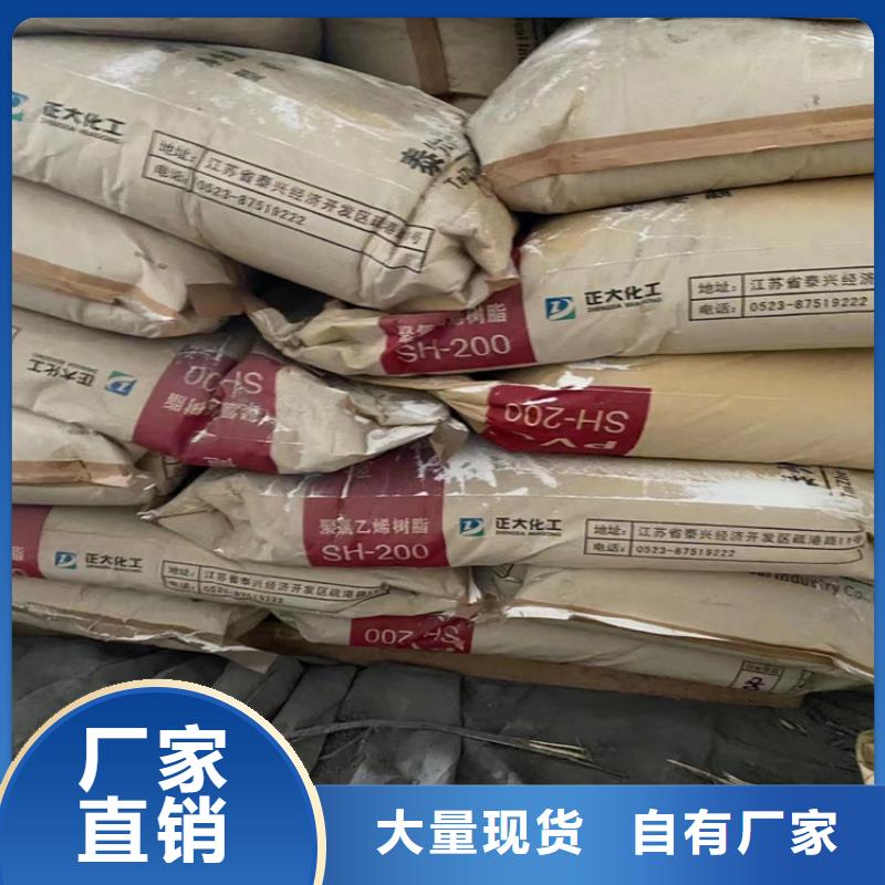 【回收硫酸亚锡,沥青回收厂家十分靠谱】