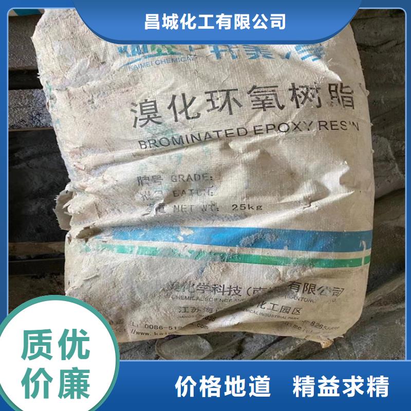 绩溪县危化品回收正规厂家
