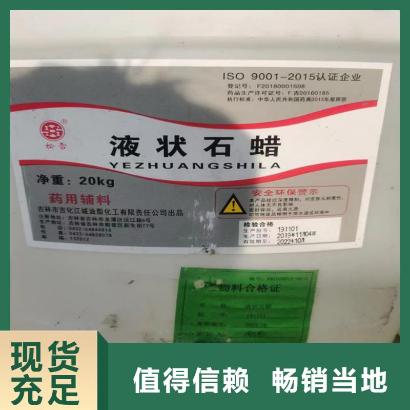 邛崃市回收碳酸锂