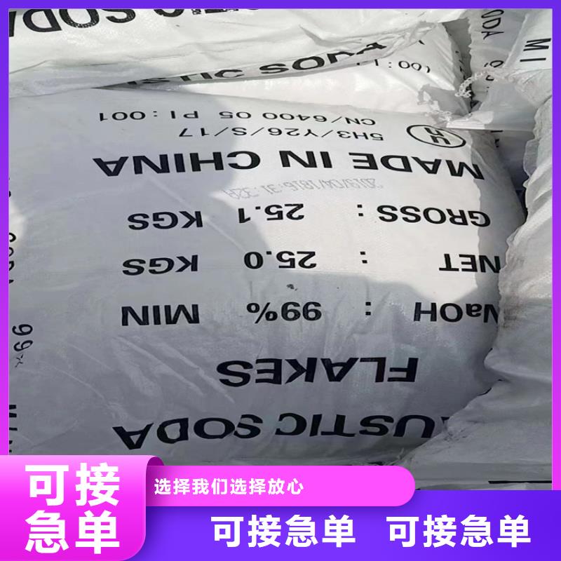 危化品回收来电咨询