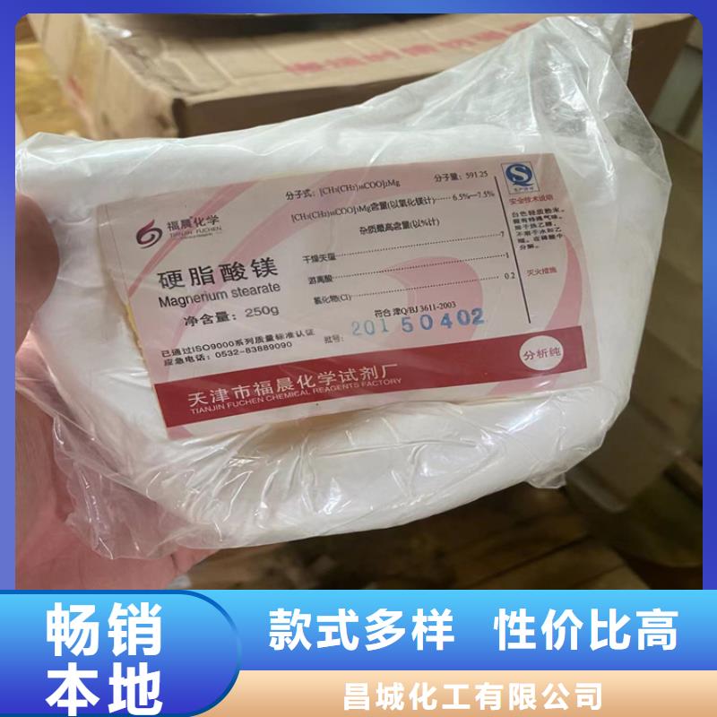 昭平回收小苏打服务为先