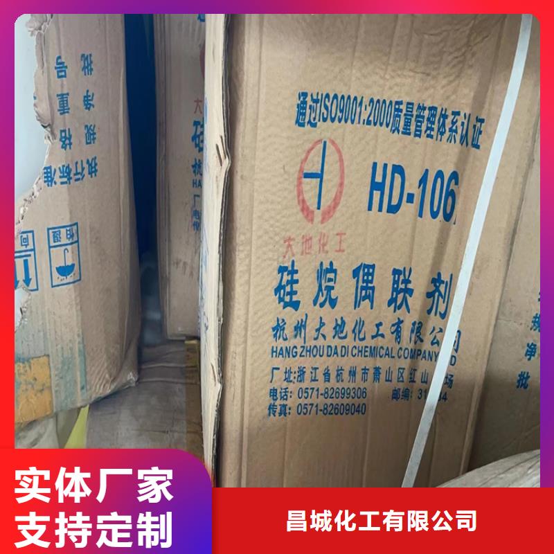 回收硫酸亚锡沥青回收质量好