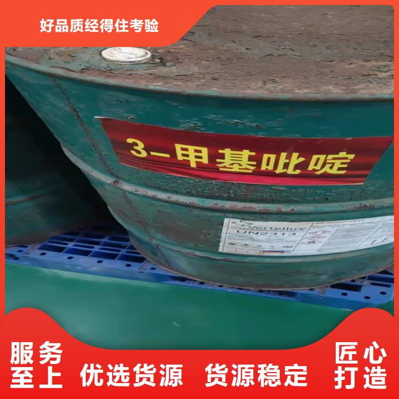 回收硫酸亚锡品质卓越
