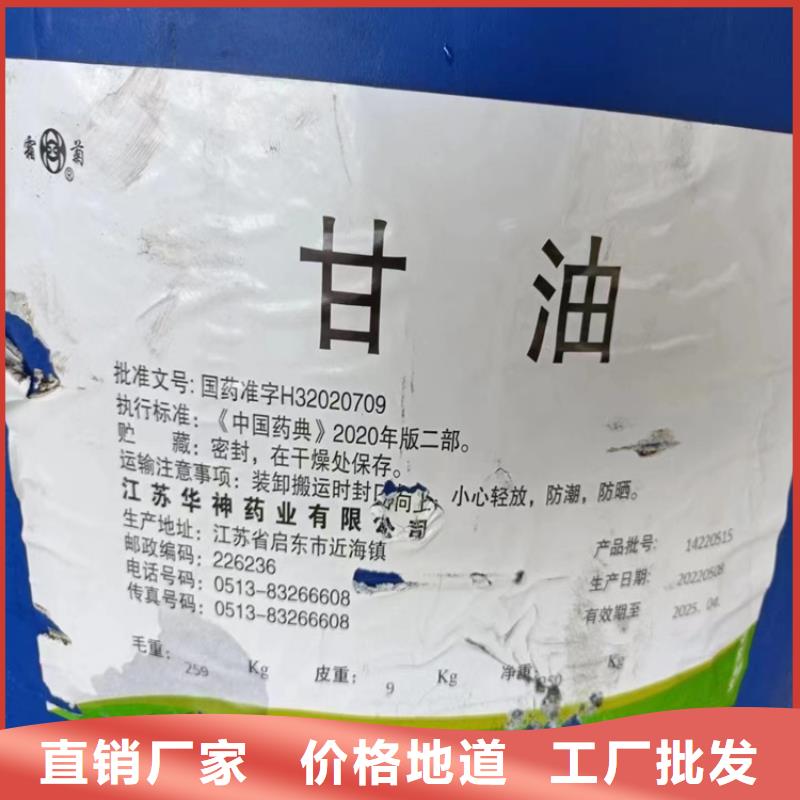 任城收购含矾催化剂