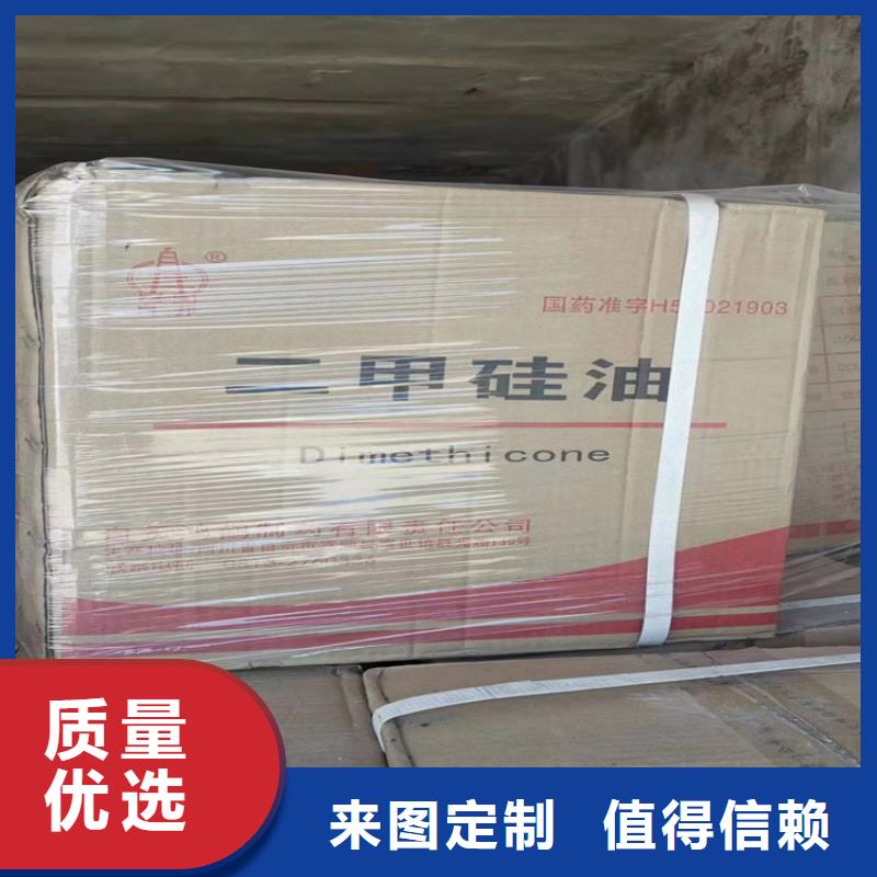 回收硫酸亚锡回收硫酸铜货源充足