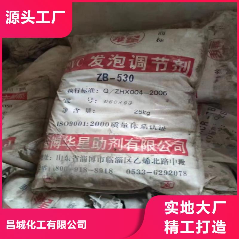 危化品回收本地厂家