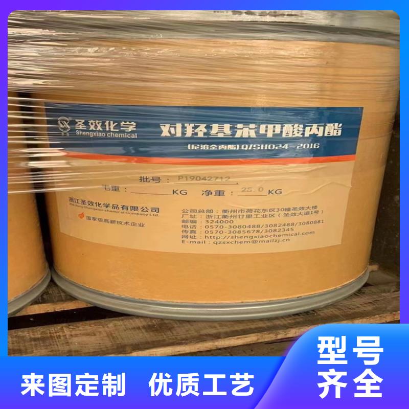 灵山回收色浆公司