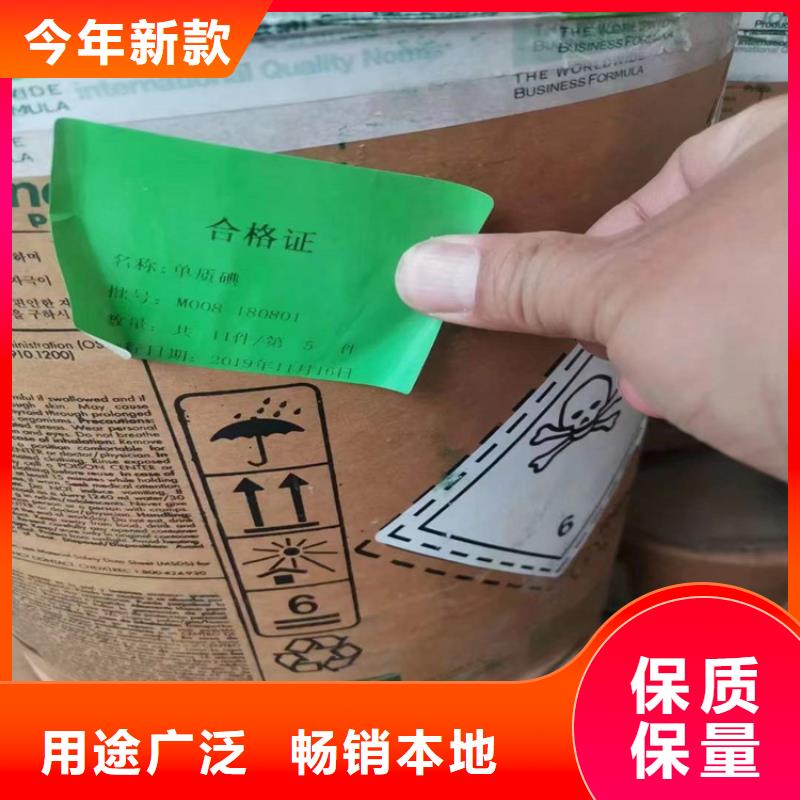 黔西收购含矾催化剂