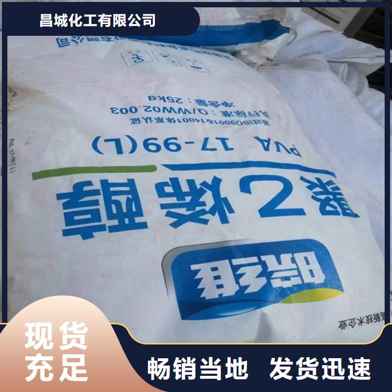 回收瓜尔胶上门回收