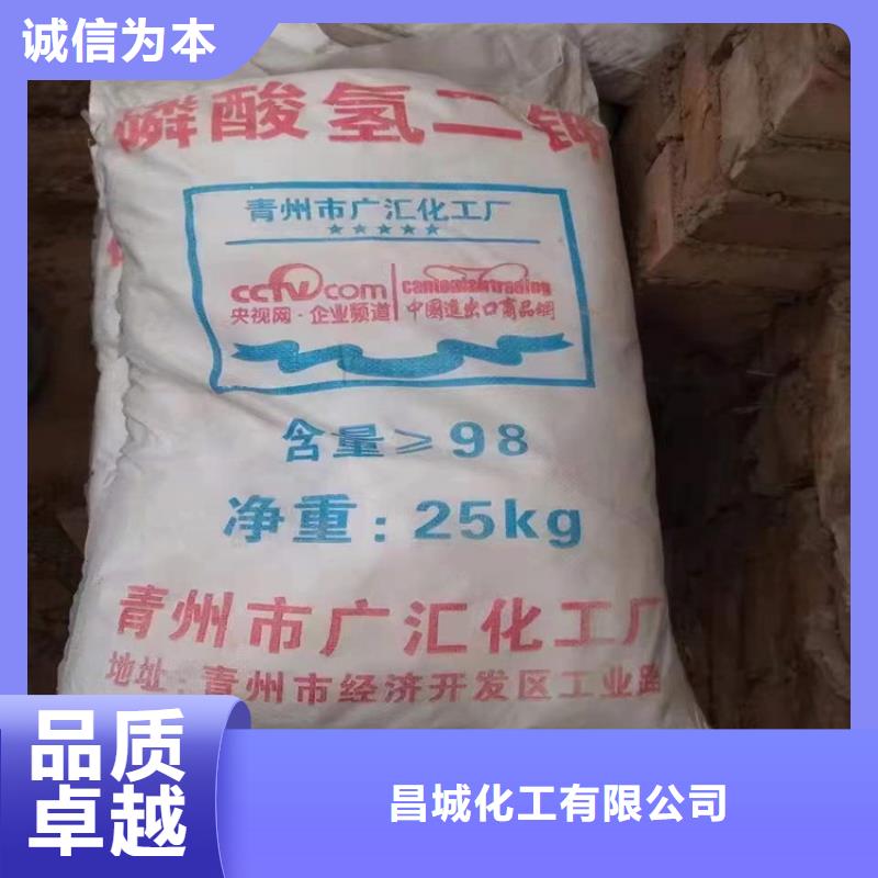 应城市回收焊条让您卖不亏
