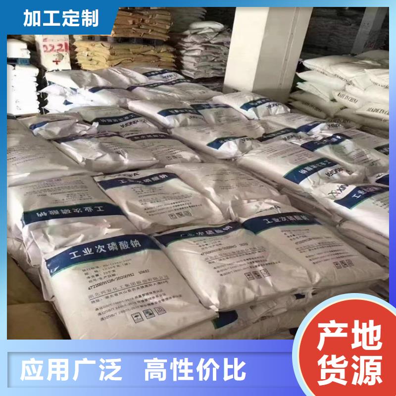 【回收硫酸亚锡】回收溶剂海量现货