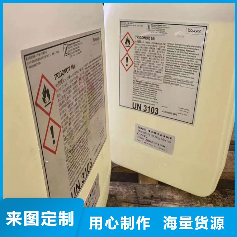 广德回收色浆良心厂家