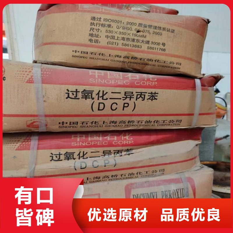 回收硫酸亚锡化工原料回收用心服务