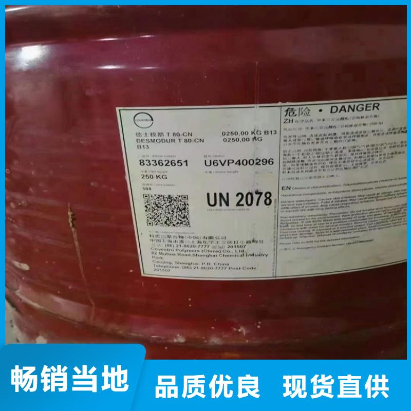 【回收硫酸亚锡氢氧化锂回收种类多质量好】
