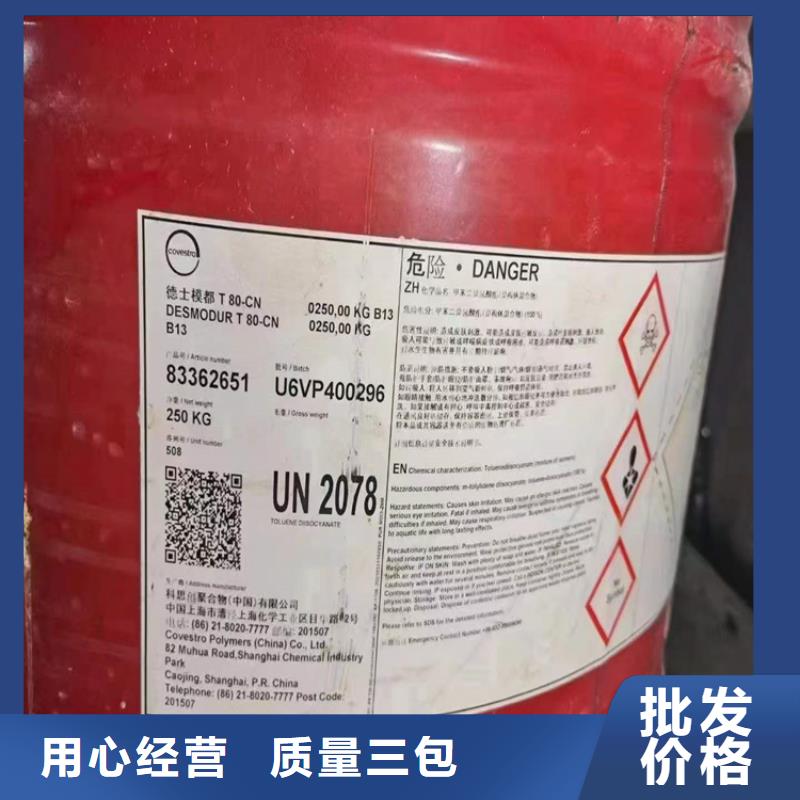 【回收硫酸亚锡_回收油漆货源报价】