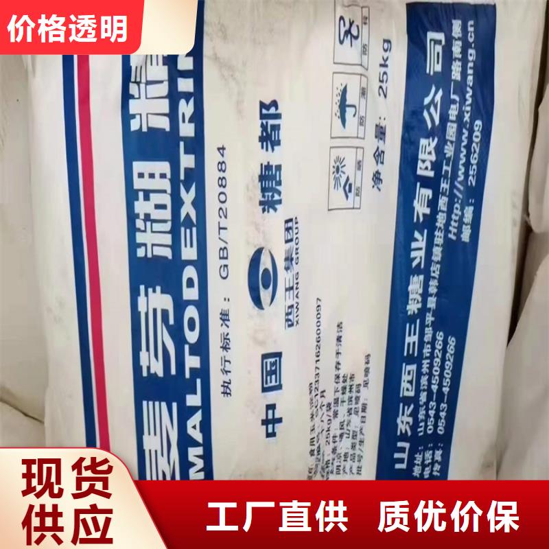 富顺收购含矾催化剂