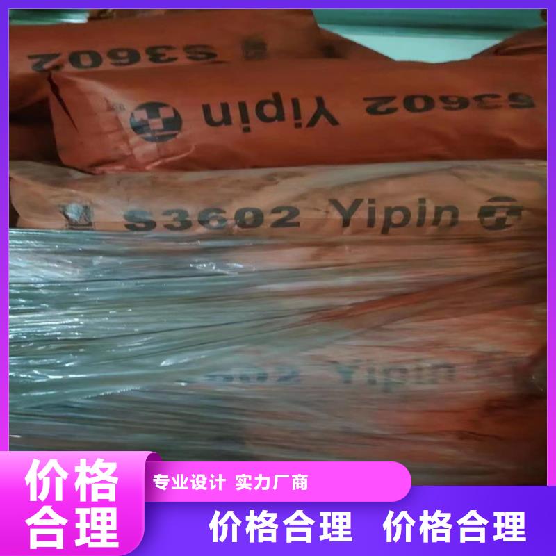 回收硫酸亚锡应用广泛