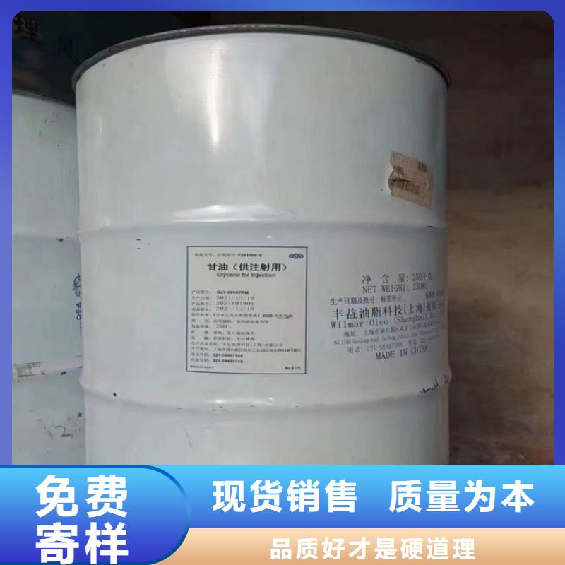 坪地街道危化品回收大量收购