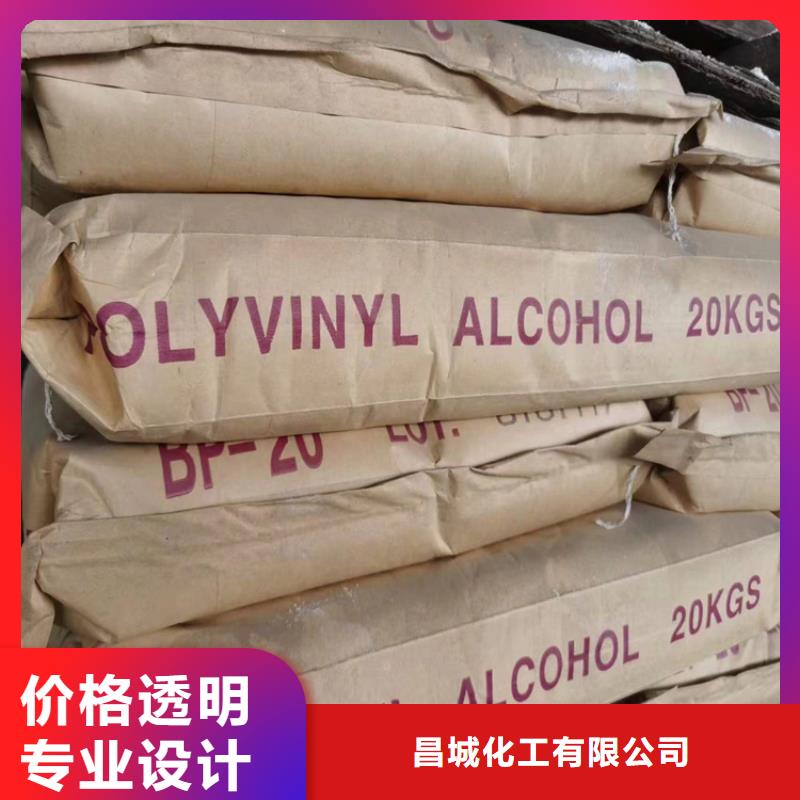 高要区回收六钛酸钾晶须免费评估