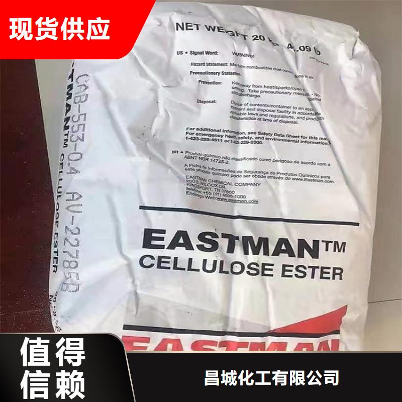 广德回收火碱资质齐全