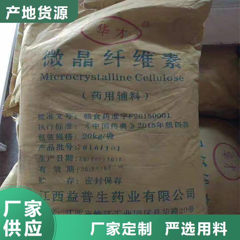 嫩江县回收焊条信息