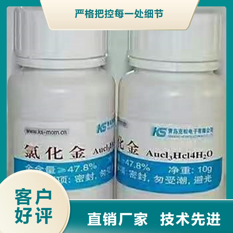 未央回收青铜金粉口碑好