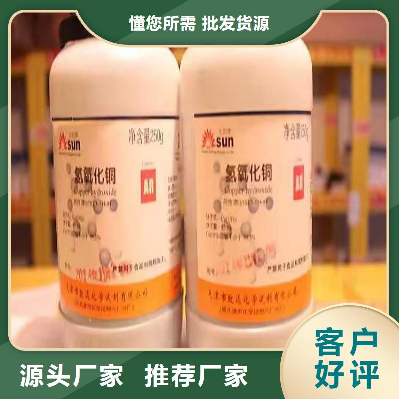  回收硫酸亚锡现货实拍