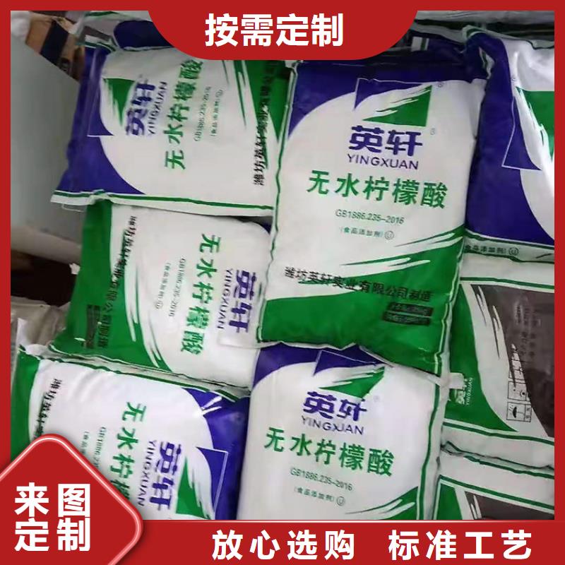 回收硫酸亚锡-收购三菱炭黑价格公道合理