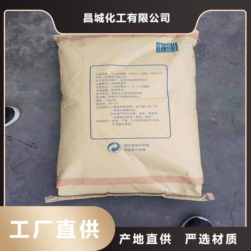 任城收购含矾催化剂