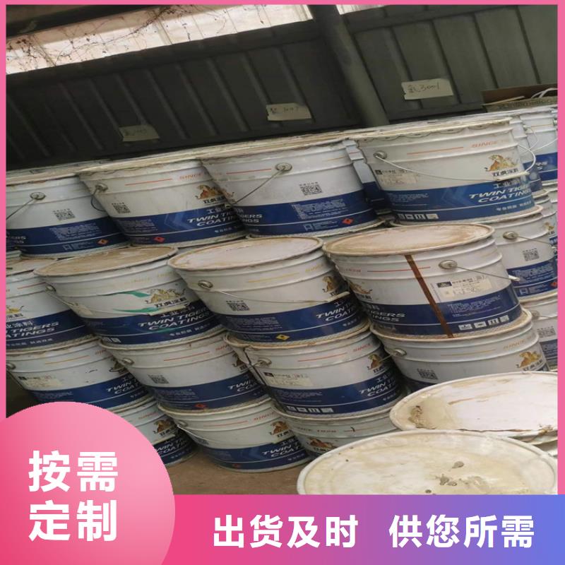 龙海回收色浆诚信厂家