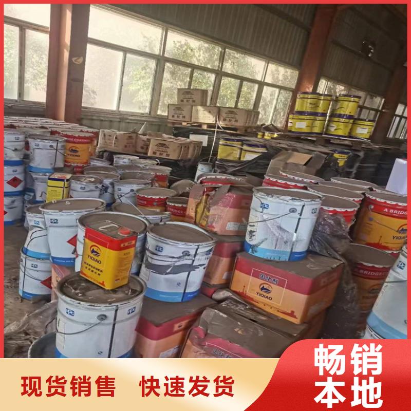 坪地街道危化品回收大量收购