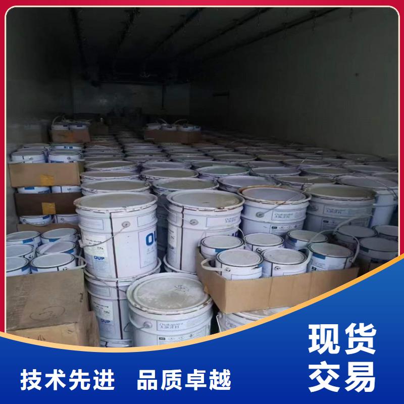 危化品回收来电咨询