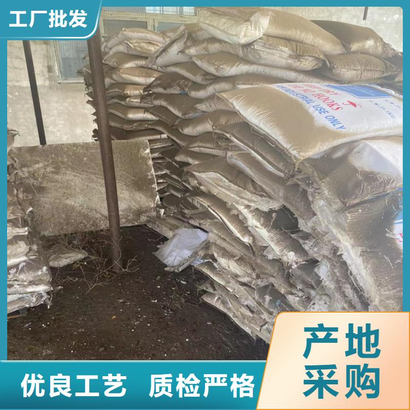 回收瓜尔胶