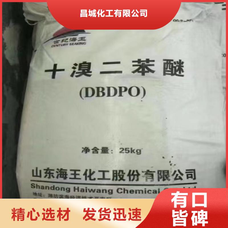红岗回收色浆实体厂家