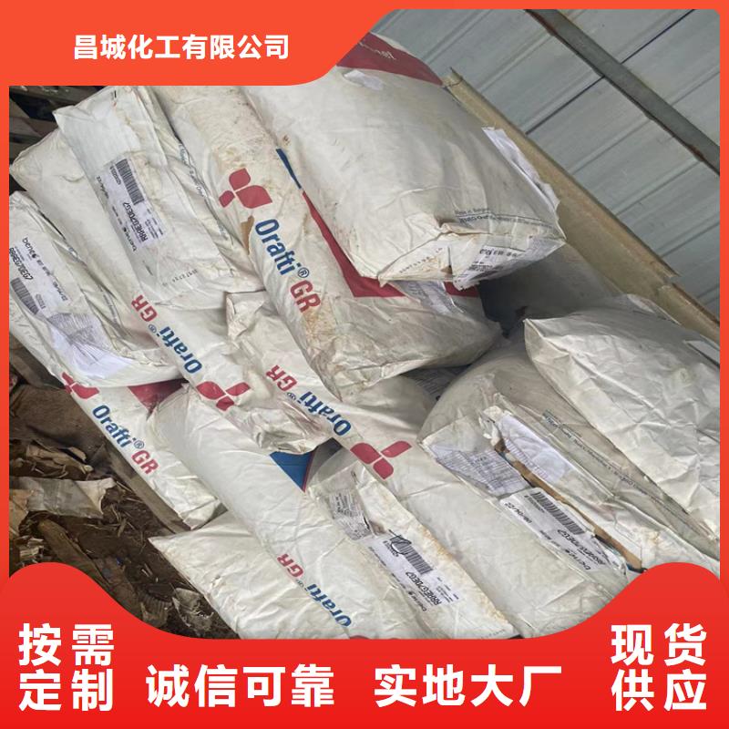【回收硫酸亚锡氢氧化锂回收种类多质量好】