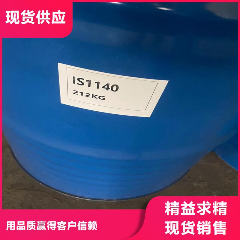 任城收购含矾催化剂