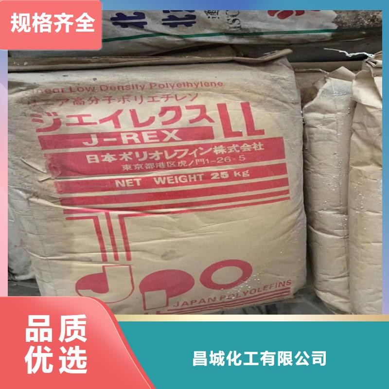 九龙坡区回收钯碳催化剂价格合理