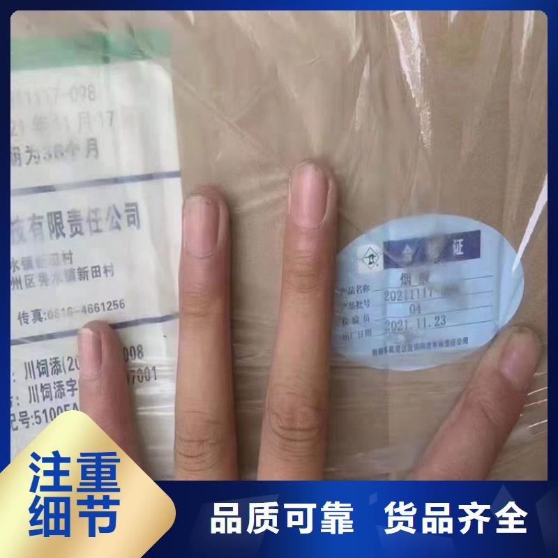回收硫酸亚锡定制零售批发