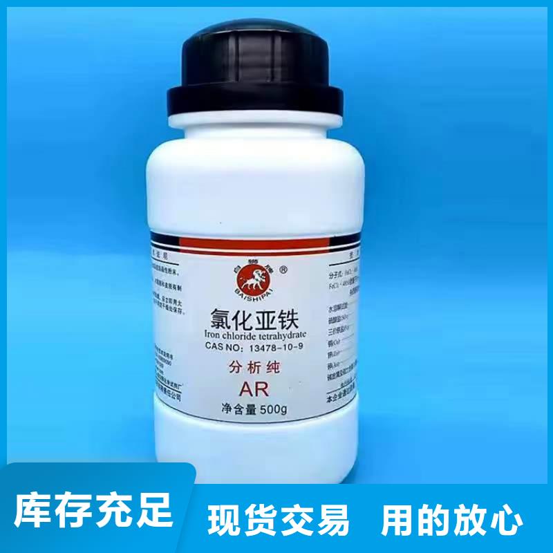 回收硫酸亚锡松香回收厂家直营