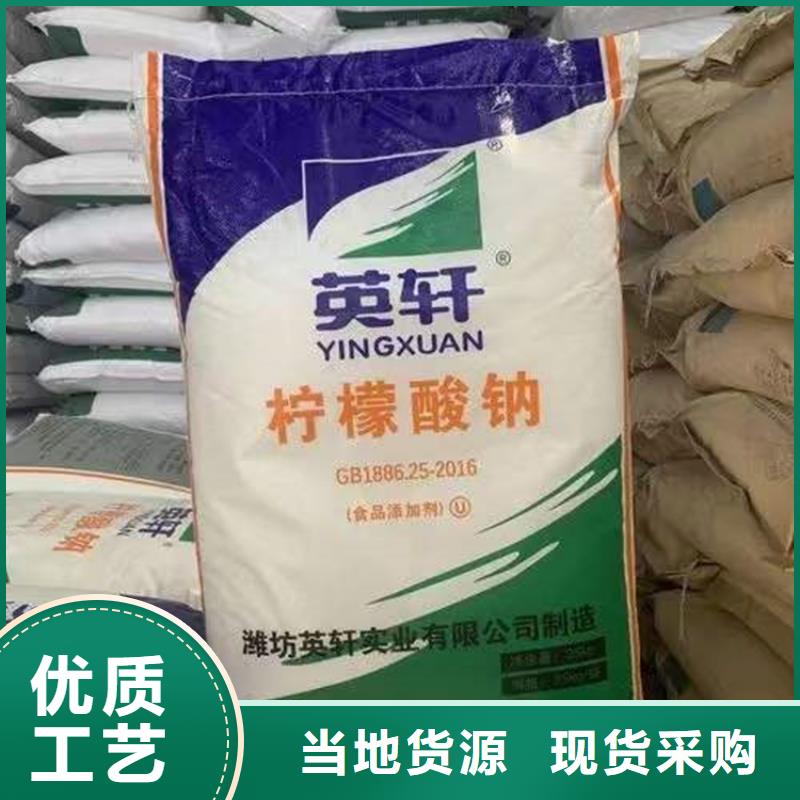 任城收购含矾催化剂