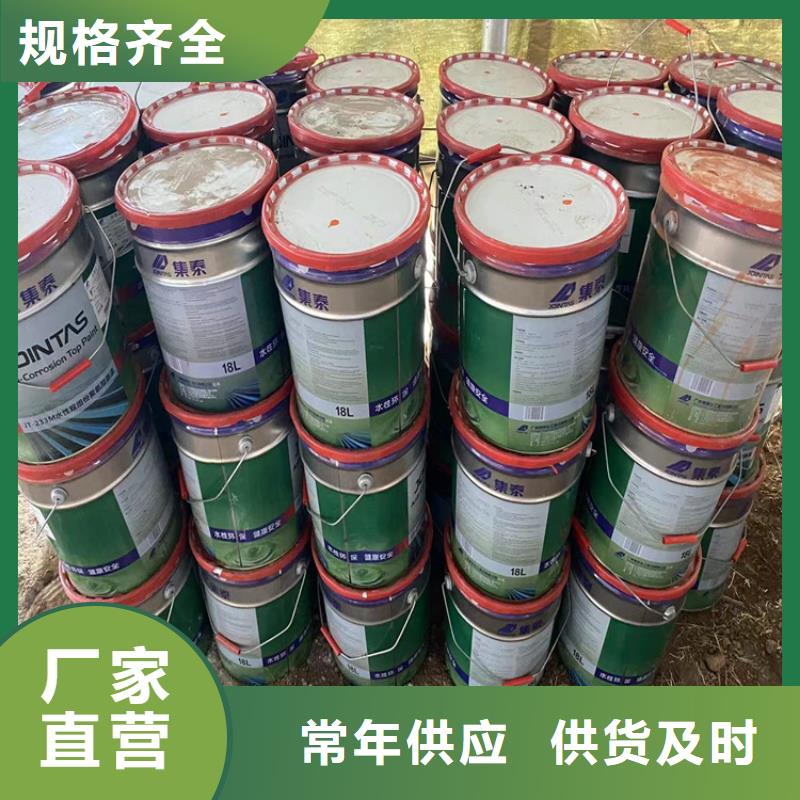 翼城回收色浆诚信厂家
