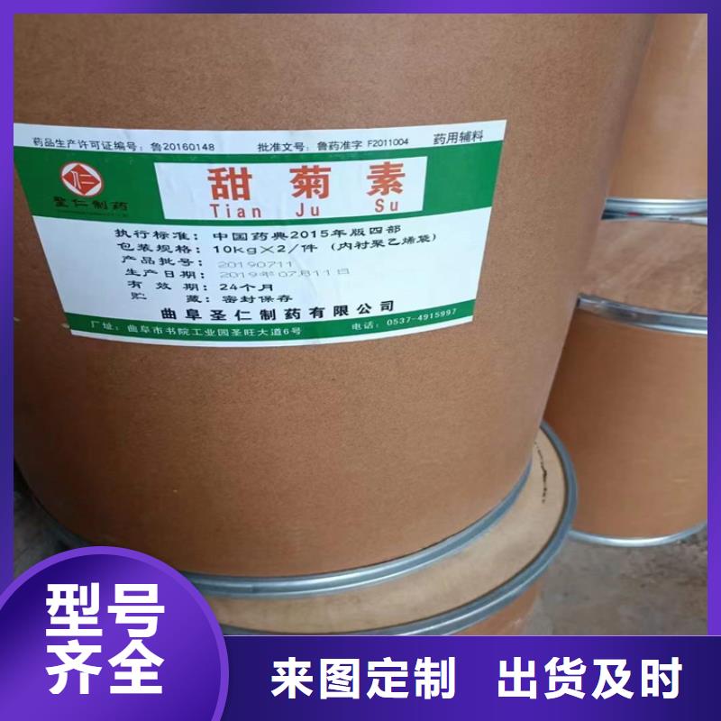 【回收硫酸亚锡氢氧化锂回收种类多质量好】