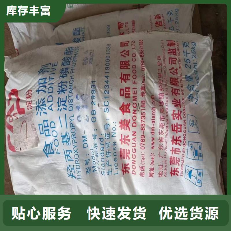 未央回收青铜金粉口碑好