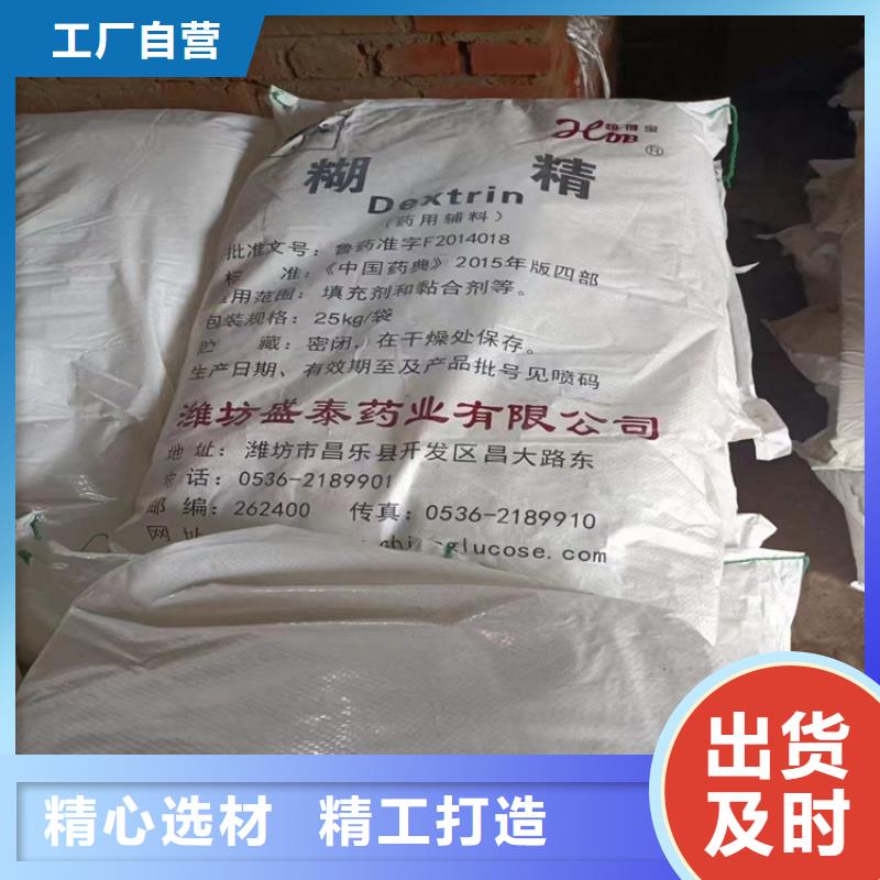 【回收硫酸亚锡】_回收聚醚多元醇售后服务完善