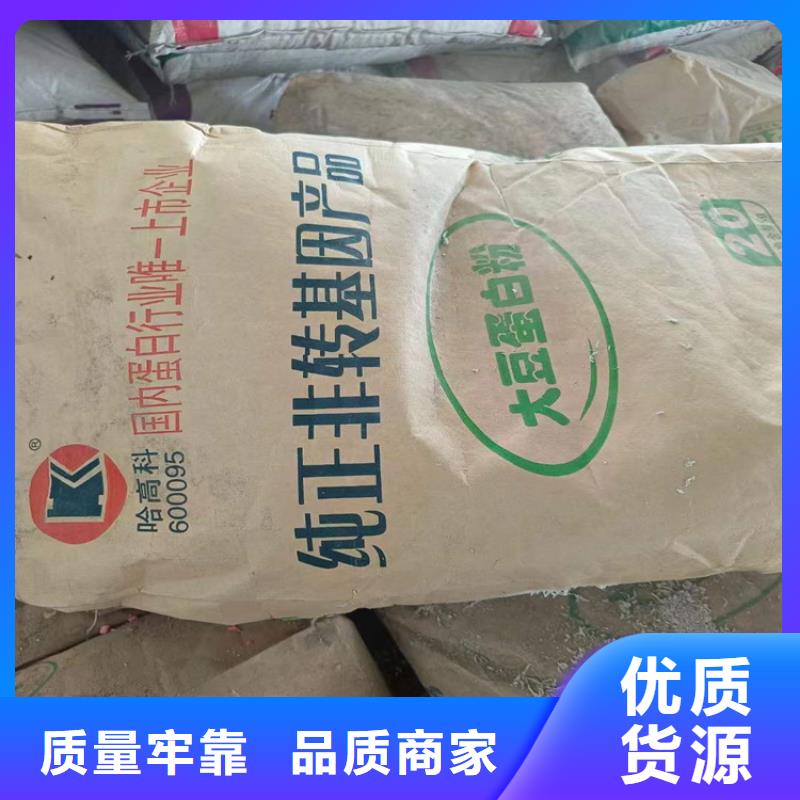 【回收硫酸亚锡】_回收聚醚多元醇售后服务完善