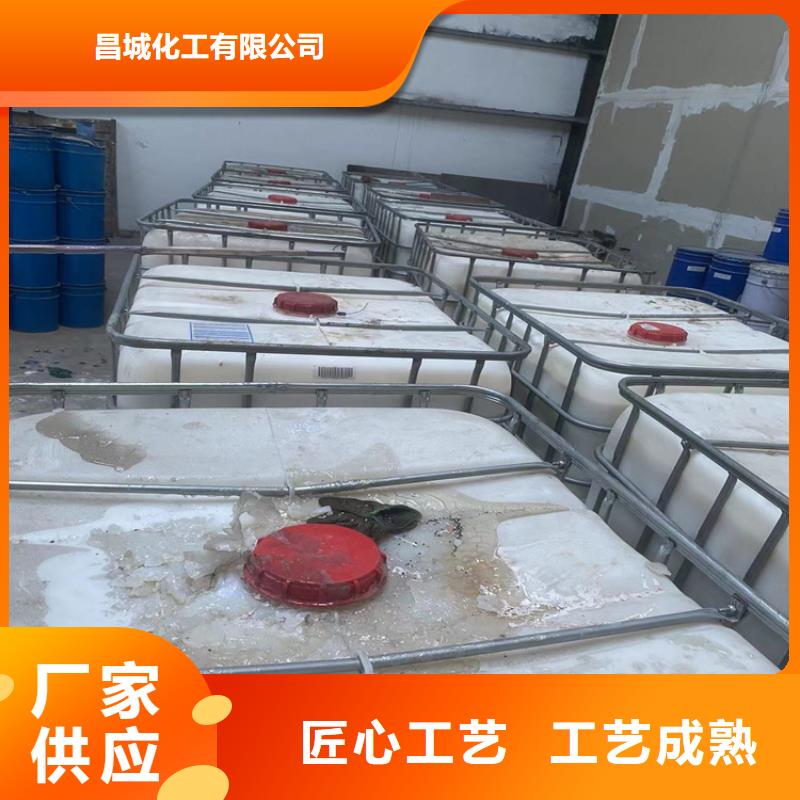 永济回收色浆