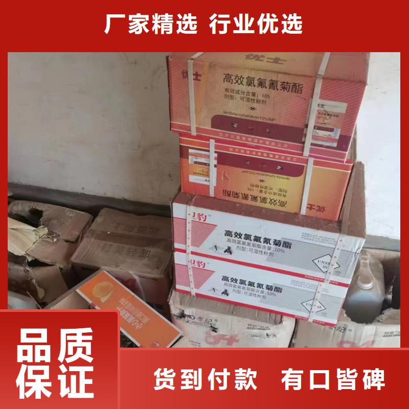 红岗回收色浆实体厂家