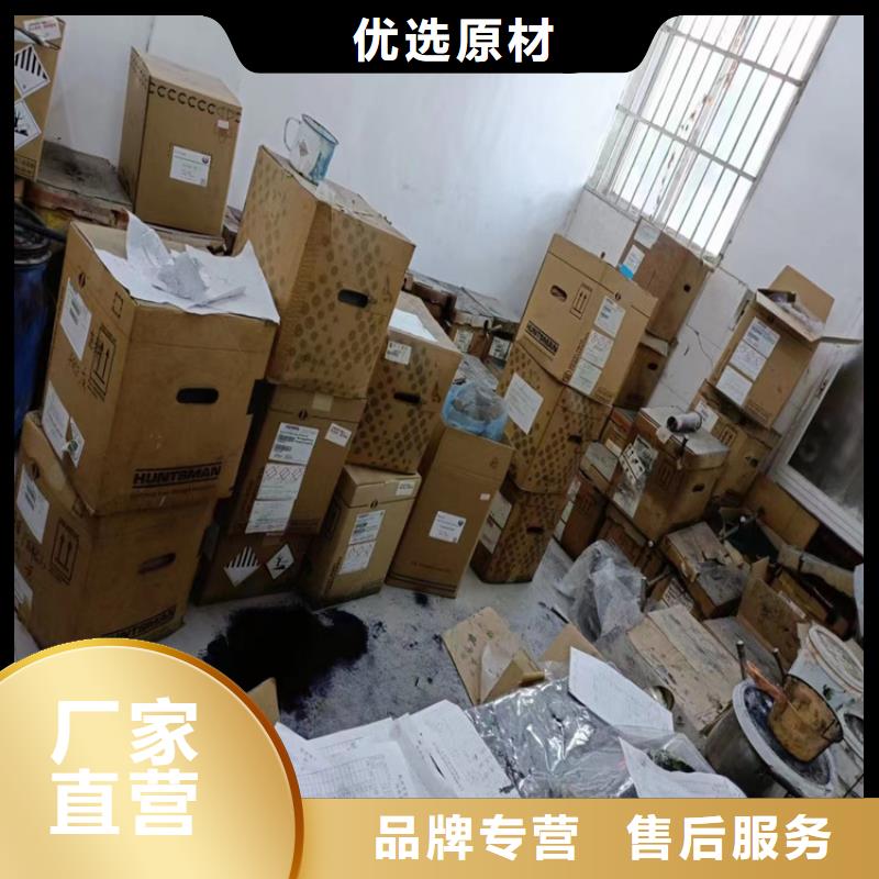商州回收黄原胶