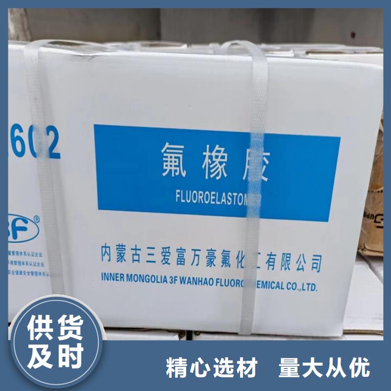 回收食品添加剂_静电粉末涂料回收信誉有保证