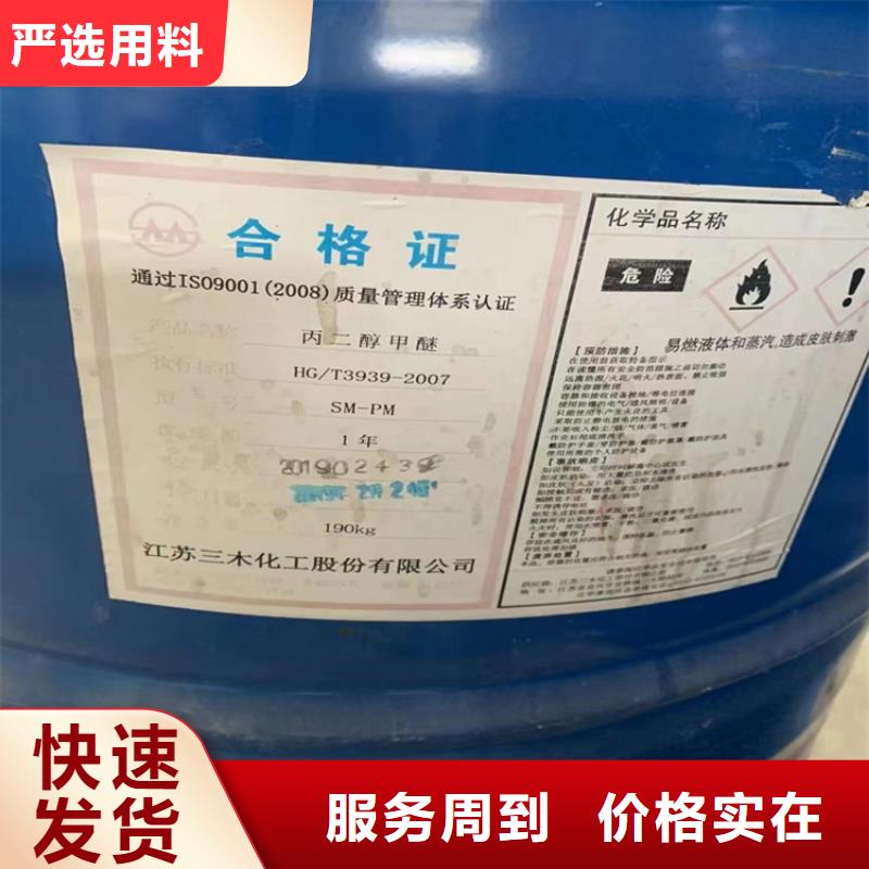 高阳回收淀粉放心选择